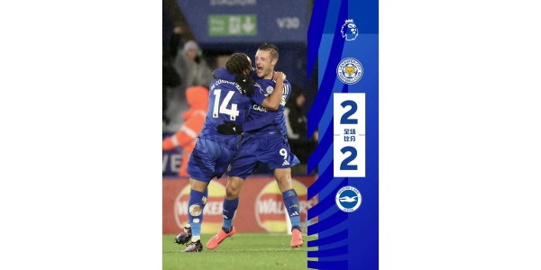 Foxes Leicester City, joka ei koskaan luovuta uuden valmentajan Ruud van Nistelrooyn valmennuksessa